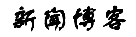 左权县新闻网